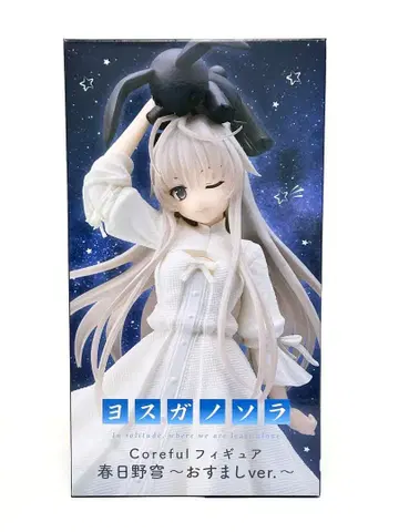 [ 미개봉 익명 배송 ] 프라이스 피규어 요스가노소라 카스가노소라