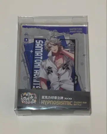 히프노시스 마이크 중국 한정판 아크릴 스탠드 스탬프 아오히츠기 사마토키