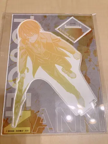 도겐안키 무다노 무진 아크릴 스탠드