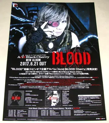 Acid Black Cherry Acid BLOOD Cherry 포스터