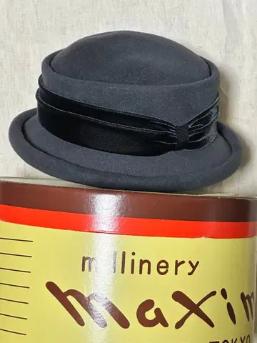 maxim 맥신 그레이 리본 포함 햇 박스 포함