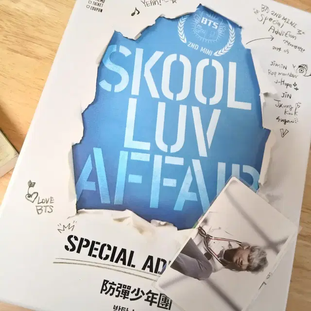 방탄소년단 SKOOL LUV AFFAIR 앨범&알엠 포카
