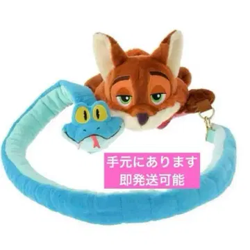 닉 와일드 & 게리 더 스네이크 멀티 미니백