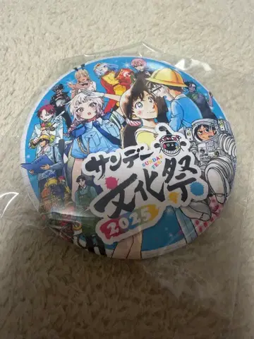 선데이 축제 2025 캔뱃지 코난