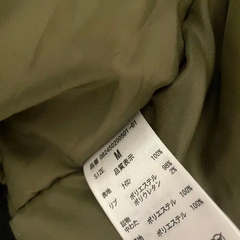 8번째 상품 이미지