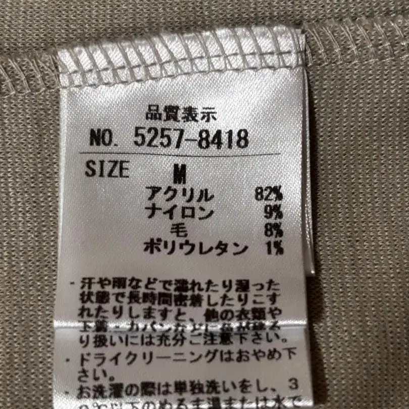 9번째 상품 이미지