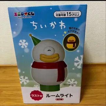 치이카와 룸 라이트 제일복권 라스트 원