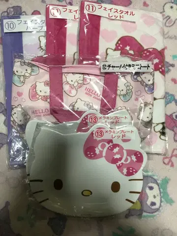 헬로키티 제일복권