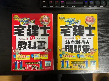 모두가 원했던! 타쿠켄시 교과서 논점별 기출문제집 세트 2026년판