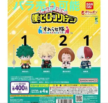 나의 히어로 아카데미아 스와라세타이