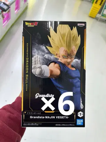 Grandista 마인 베지터 피규어