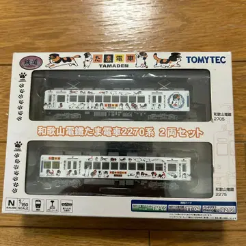 TOMYTEC 타마기차 2270계 2량 세트