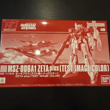 HG 1/144 MSZ-006A1 ZETA plus