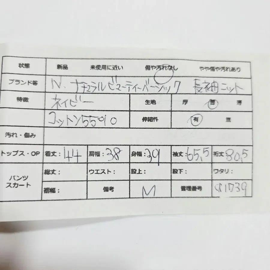 11번째 상품 이미지