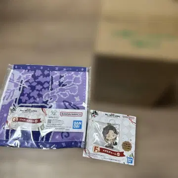 Mrs. GREEN APPLE 타월 & 메탈 참 돔 라이트