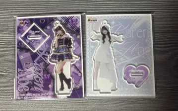 아베 카렌 아크릴 스탠드 2개 세트