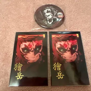 귀멸의 칼날 다이닝 오타노시미 복권 카이가쿠 세트