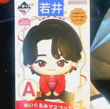 제일복권 Mrs. GREEN APPLE 봉제 인형 마스코트 A상