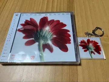 SUPER BEAVER CD + 키링