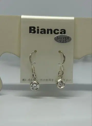 Bianca 실버 925 링 귀걸이