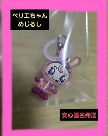 나루미야 캐릭터즈 메지루시 액세서리 베리에짱 [ 새상품 미사용 ]
