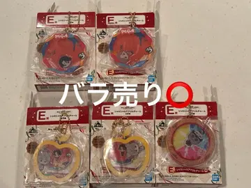 MrsGreenApple 바스락 아크릴 참 낱개 판매