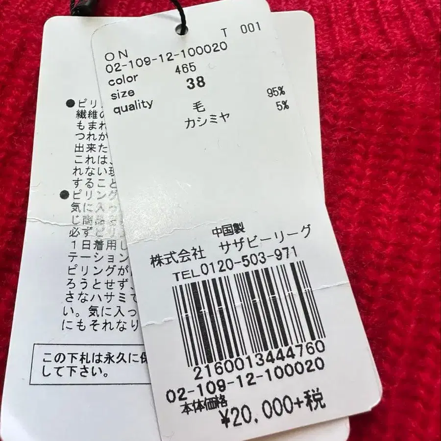 10번째 상품 이미지