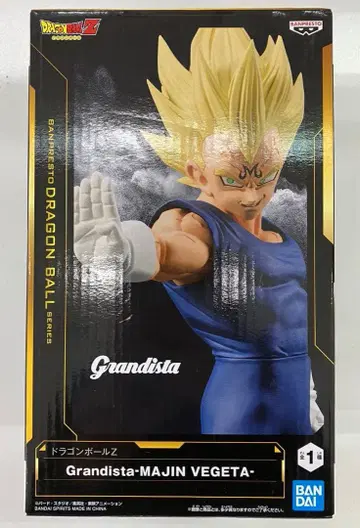 드래곤볼 Grandista MAJIN VEGETA 마인 베지터 5