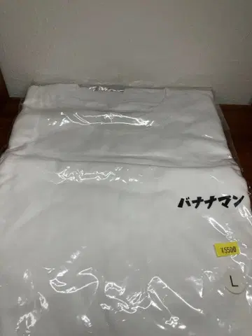 [ 미사용 새상품 ] 바나나맨 로고 TEE