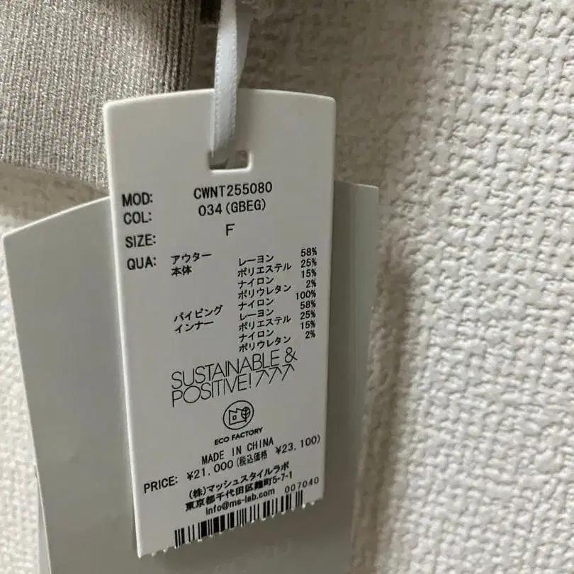 6번째 상품 이미지