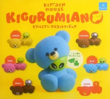 키구루미안 마스코트 피규어