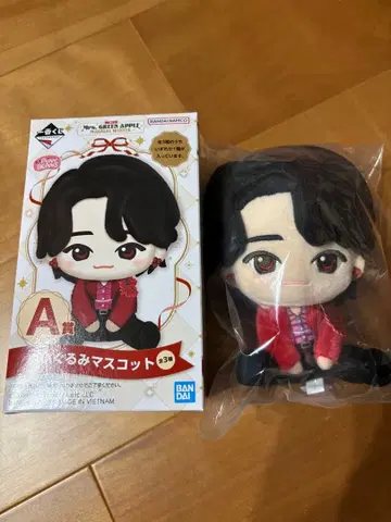 BANDAI 그린애플 봉제 인형 마스코트