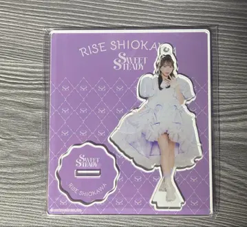 시오카와 리세 아크릴 스탠드