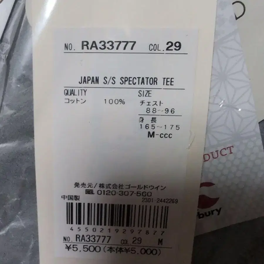 3번째 상품 이미지