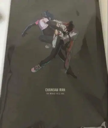 [ 미개봉 새상품 ] 미개봉 극장판 체인소 맨 레제편 팜플렛 영화