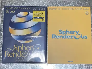 BUMP OF CHICKEN Sphery Rendezvous 블루레이