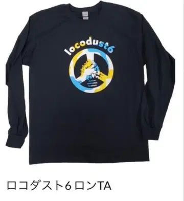 로코더스트6 locodust6 롱T