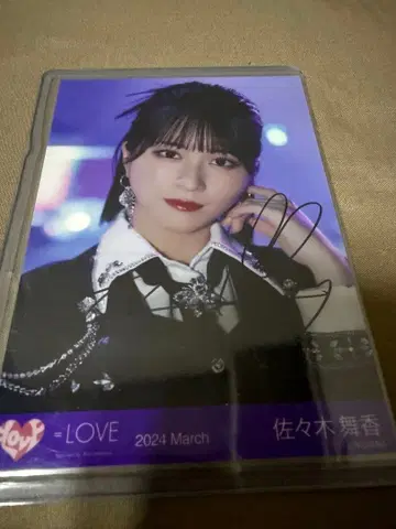 =LOVE 사사키 마이카 친필 저주해 저주해