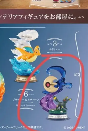 포켓몬 스윙 비넷 컬렉션 4 블래키 & 루나