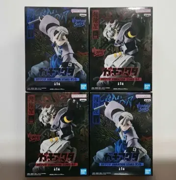 반다이 VIBRATION STARS 가치액터 피규어 4개 세트