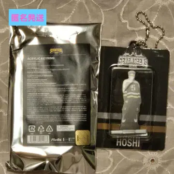 SEVENTEEN 아크릴 키링 호시