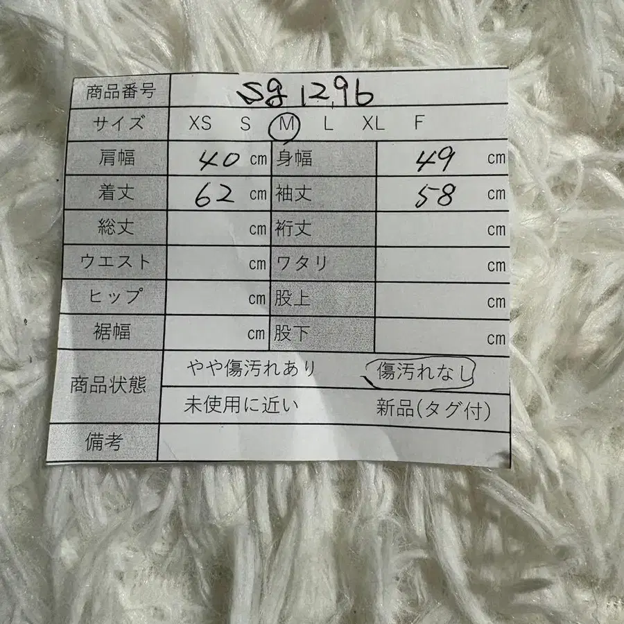 12번째 상품 이미지