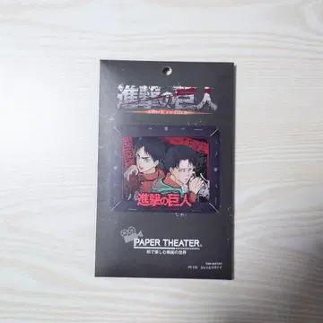 진격의 거인 PAPER THEATER / 엘렌과 리바이 PT-175