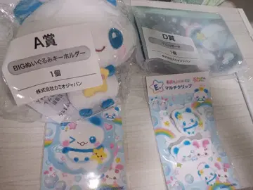 헤이세이 팬시 복권 후와후와 빵짱 4세트