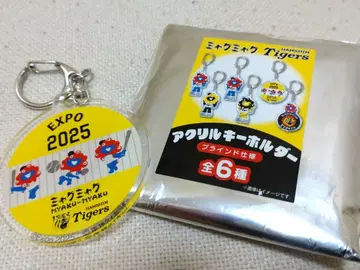 미야쿠미야쿠 한신 타이거즈 콜라보 아크릴 키링 2025 EXPO