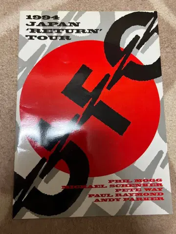 UFO 1994 JAPAN 'RETURN' TOUR 투어 팜플렛