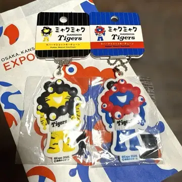 먀쿠먀쿠 한신 타이거즈 러버 마스코트 키체인 간사이 만박