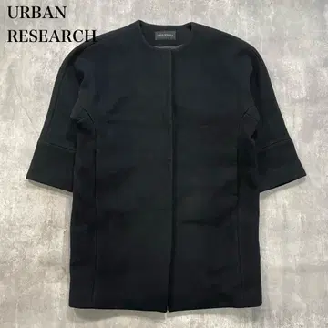 어반 리서치 [ F ] 노카라 롱 코트 센터벤트 히요쿠 스냅 버튼