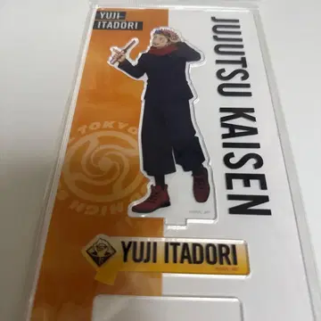 주술회전 시부야 사변 x 사멸회유 영화 아크릴 스탠드 이타도리 유우지