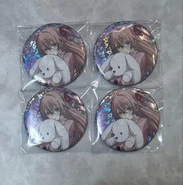 그 옷을 입은 연인 캔뱃지 사쥬카